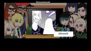 реакция «леди баг и супер кот» на братьев Маринетт 1/? _безымянная_ AU в опис