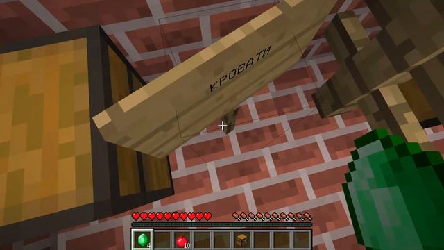 MINECRAFT FOREVER. Как сложно жить в чужом городе смотреть онлайн