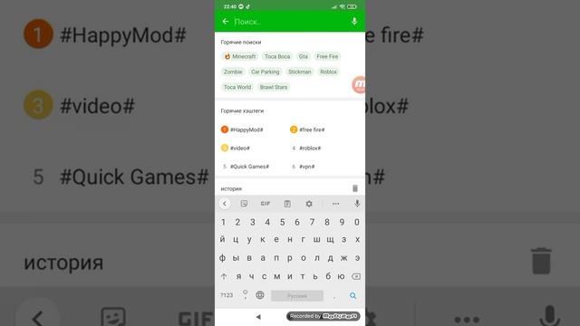 Установка Роблокса из Happy Mod