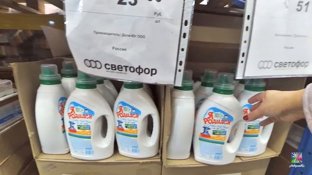 Светофор. НОВИНКИ марта, низкие цены! 2019