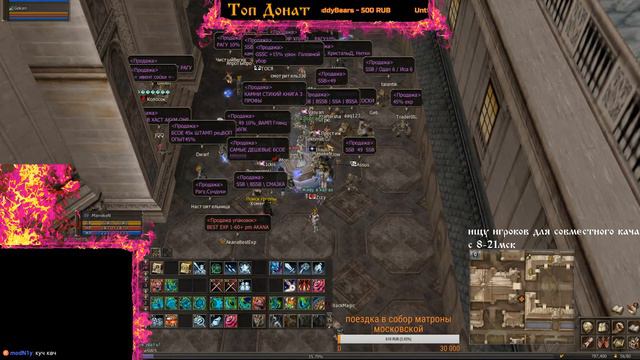 Lineage 2 Classic : Paagrio Варк "когда я выросту, стану магом" смотреть онлайн