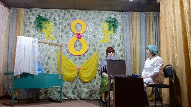 Лечение по скайпу. Сценка Любостань. смотреть онлайн