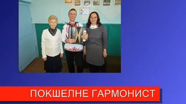 26.01.18, АРКАДИЙ БУКЕТОВ-САЙНЫМ ШАРНЫМЕ КАС (КУГУ ШАЛЕ МОРКО РАЙОН) смотреть онлайн