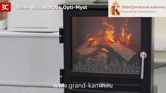 Willowbrook чёрный Паровой электрический КАМИН ПЕЧЬ на Дачу или Квартиру после ремонта смотреть онлайн
