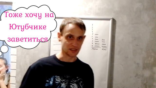 ТрекХ что это такое? как с этим работать? А как такое возможно? смотреть онлайн