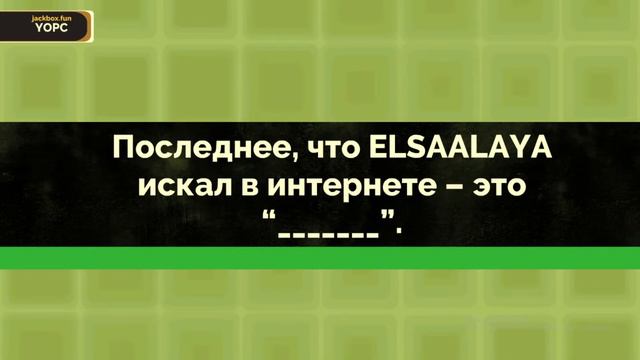 JackBox или чем не стоит заниматься с друзьями смотреть онлайн