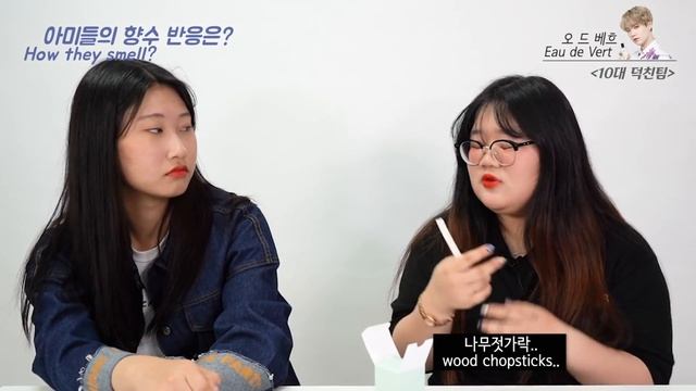 (광고) 방탄소년단 향수리뷰! 진짜 멤버들의 향이 날까? BTS Perfumes Review With ARMYs смотреть онлайн