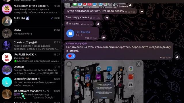 Туториал как пофиксить ошибку Esign