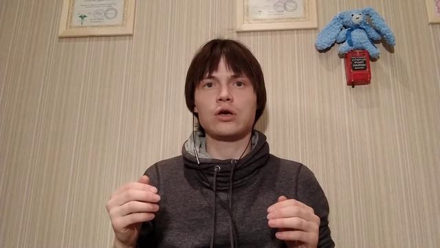 5. Психодинамика. Протокол прощения - техника Хоопонопоно.