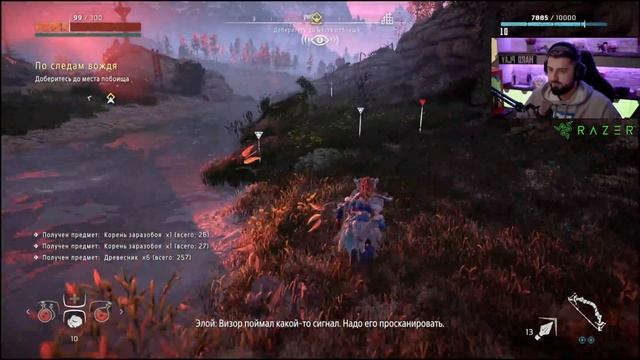 ЖИВОЙ ГИГАНТ ➤ Horizon Zero Dawn #7 смотреть онлайн