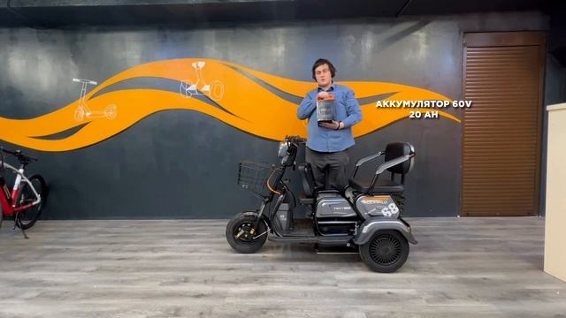 Трёхколесный электроскутер Rockwild XK17 смотреть онлайн