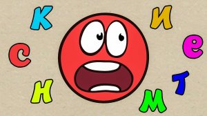 Несносный КРАСНЫЙ ШАР в стране СТИКМЕНОВ #16. Мультик ИГРА Draw a Stickman EPIC на канале Игрули TV