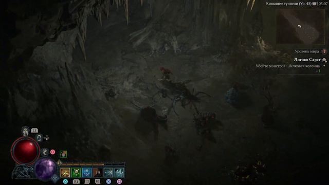 Diablo IV [PS5][21] смотреть онлайн