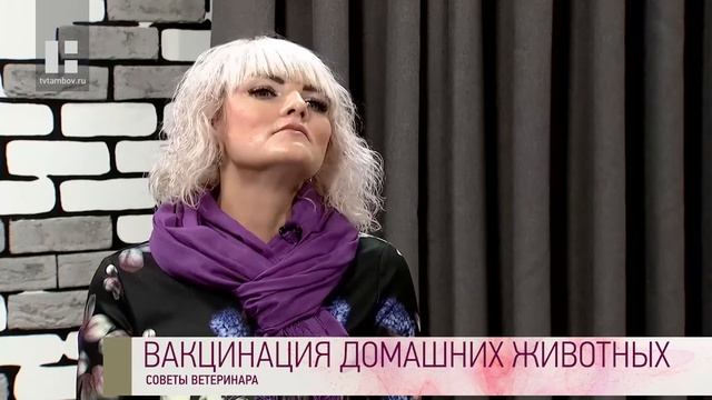 Качество жизни - Лидия Макарова. Вакцинация домашних животных смотреть онлайн