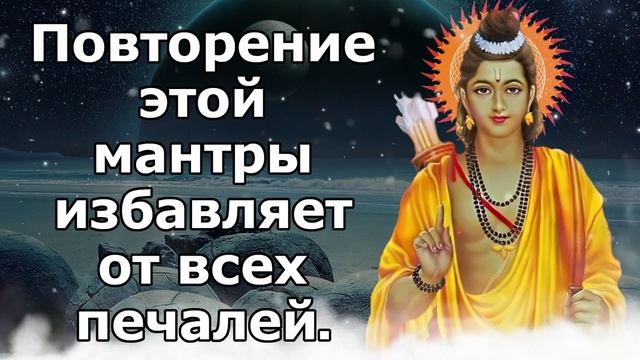 Повторение этой мантры избавляет от всех печалей смотреть онлайн