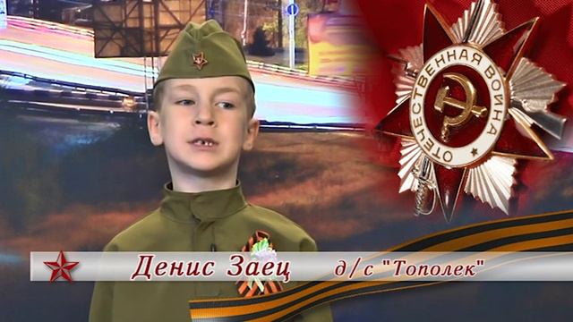 Денис Заец смотреть онлайн