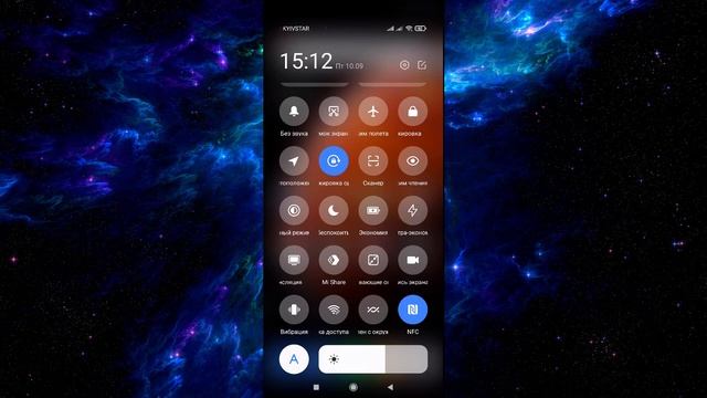 Скриншот Сяоми ✂️ Как Сделать Скриншот на Xiaomi - Все Способы ✅ ФИШКИ MIUI 12 ▶️ #15 смотреть онлайн