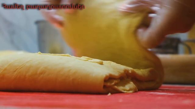 5 ԳԱԹԱ․ Մածունով կլոր գաթա, Գավառի գաթա, Շերտավոր խմորով գաթա տարբեր բաղադրատոմսեր / Гата /Gata