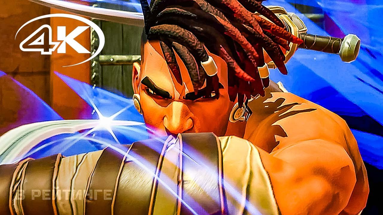 Принц Персии_ Потерянная корона _ Prince of Persia_ The Lost Crown ? Русский геймплейный трейлер смотреть онлайн