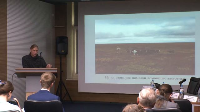 Открытый лекторий 29.09.2017 «Как не заблудиться в тундре?». Лектор Адаев В.Н.