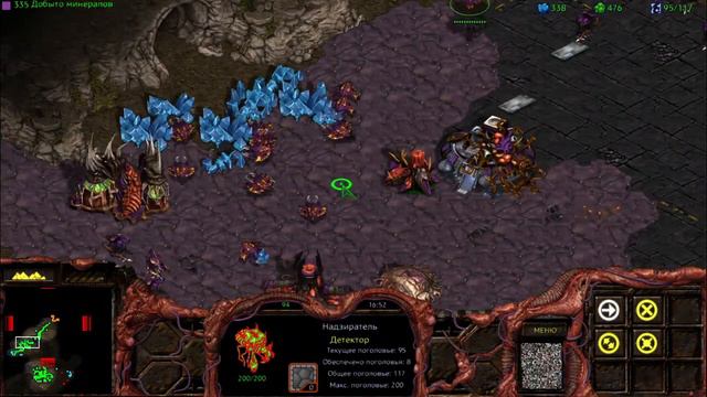 Starcraft Remastered - 6 эпизод, 3 миссия - Келморийский синдикат смотреть онлайн