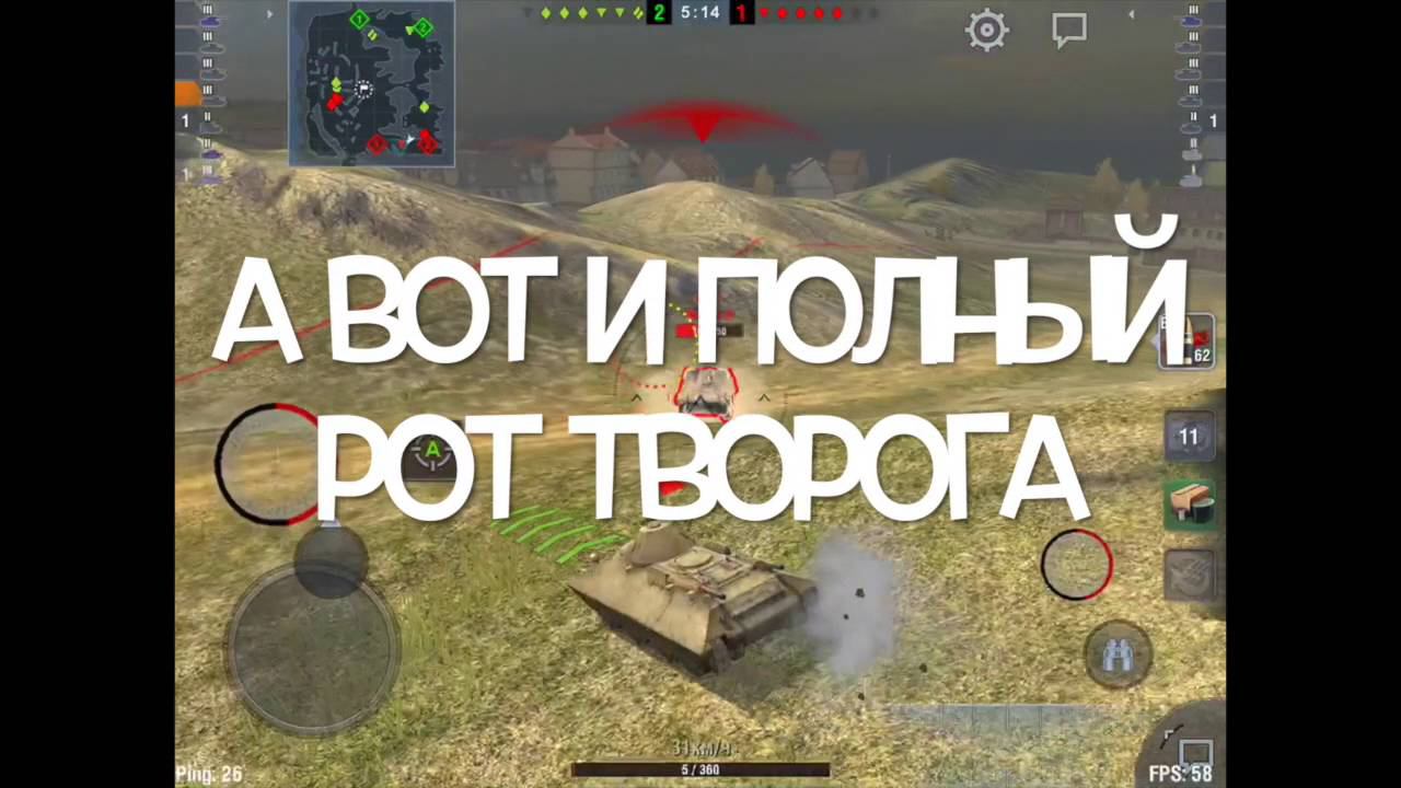 Обзор БТ-СВ