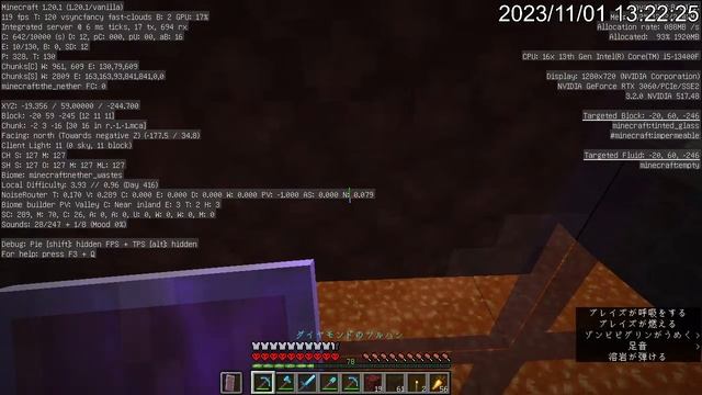 【Minecraft】はじめてのJava版・ハードコア　第49回【1.20.1】続・ブレイズトラップ смотреть онлайн