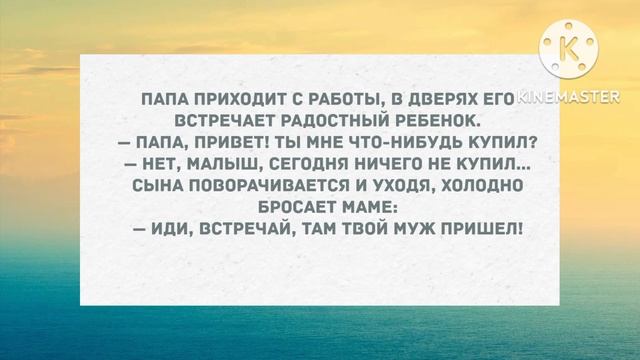 Ой, мне столько о вас рассказывали. Сборник Свежих анекдотов! Юмор! Позитив! смотреть онлайн