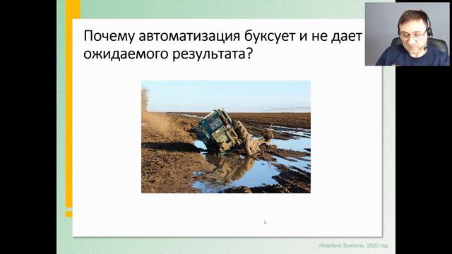 Прошлый вебинар Field Service 2020 за 7 минут смотреть онлайн