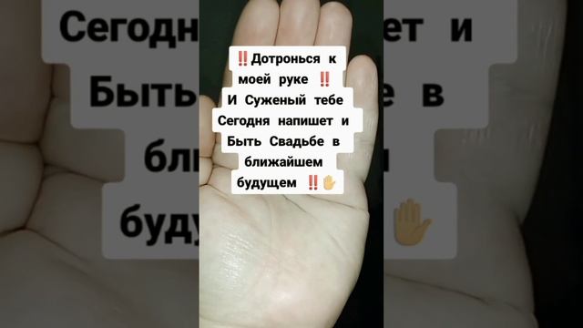 Подпешись на ЛЮБОВЬ ? #заговор #магия #ретуалналюбовь #обряды #приметы #деньги #обрядынаденьги смотреть онлайн