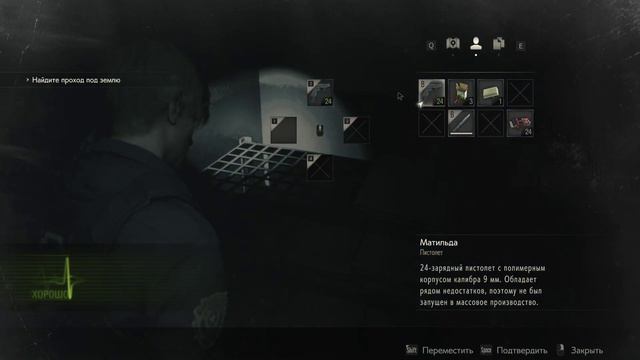 НАПРЯЖЕНКА RESIDENT EVIL 2 смотреть онлайн