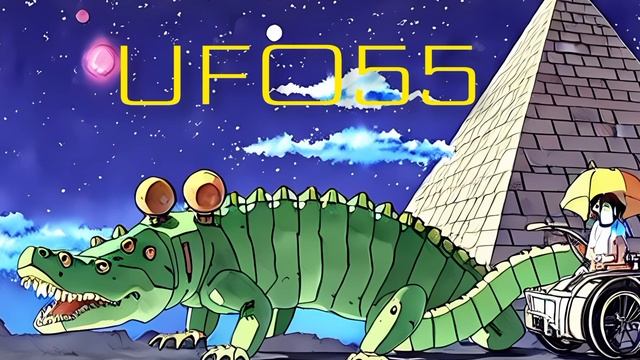 UFO55 НЛО55 Фестиваль электронной музыки апрель май июнь июль август 2023 Тульская область НЛО 55