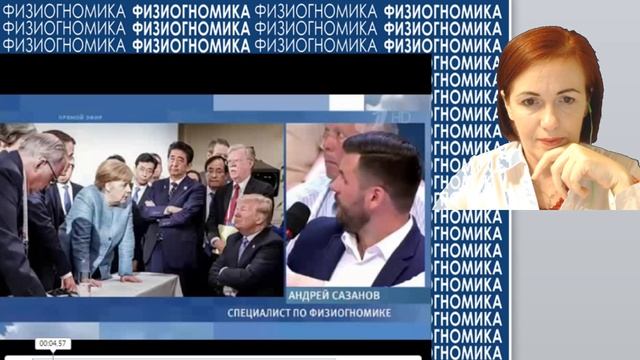 ФИЗИОГНОМИКА. Бесплатное обучение. 3 день смотреть онлайн