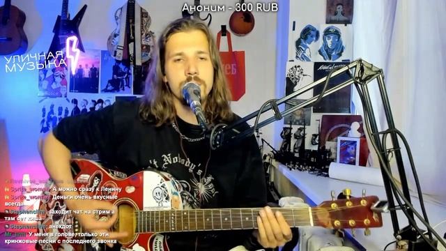 ЛСП - Сектор приз . Кавер под гитару. смотреть онлайн