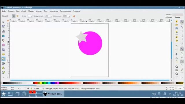 ||| ASTRA LINUX ||| смотреть онлайн