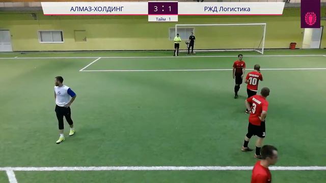 АЛМАЗ-ХОЛДИНГ - РЖД Логистика (5:3) смотреть онлайн