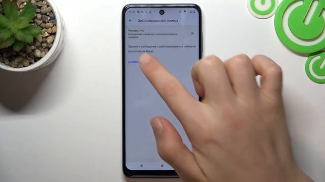 Motorola Moto E32S | Как заблокировать номер на Motorola Moto E32S - Как закинуть номер в чс смотреть онлайн