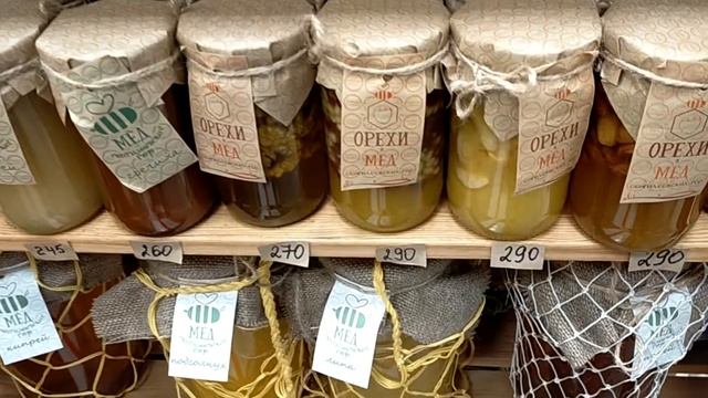 " ЗЕЛЕНАЯ УЛИЦА " СУХОФРУКТОВ В УЛЬЯНОВСКЕ! ЕСТЬ ПРОДАЖА ПО АКЦИИ! ВХОД СВОБОДНЫЙ! смотреть онлайн
