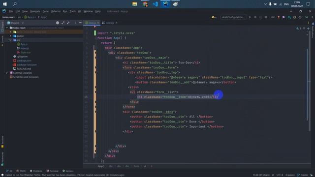 Todo List React Post and Get request Js смотреть онлайн