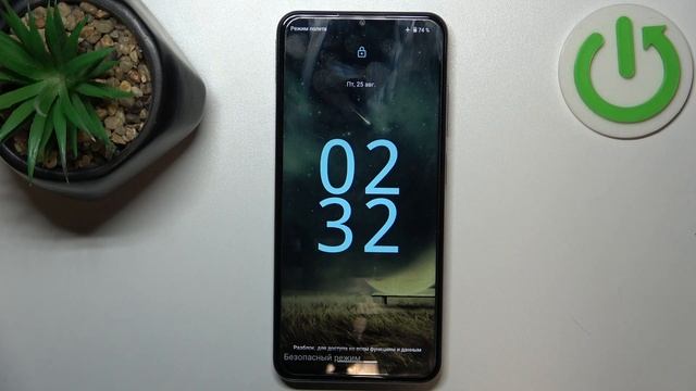 Как войти в безопасный режим на Nokia G42 5G - Как выйти из безопасного режима на Nokia G42 5G смотреть онлайн