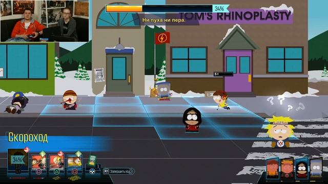 Южный парк | Дмитрий Шепелев и Ольга Лопаткина смотреть онлайн