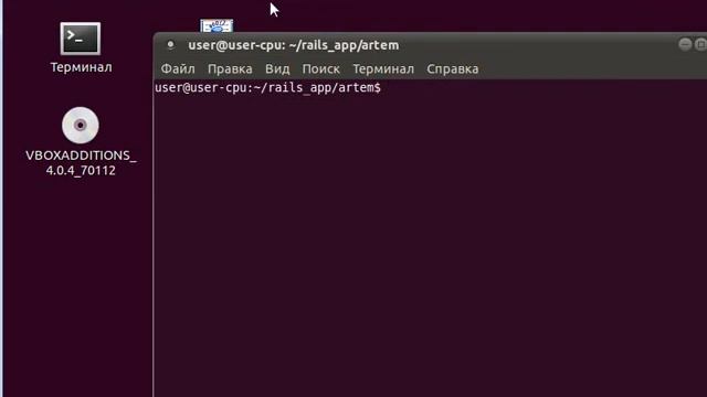 Rails 3 application смотреть онлайн