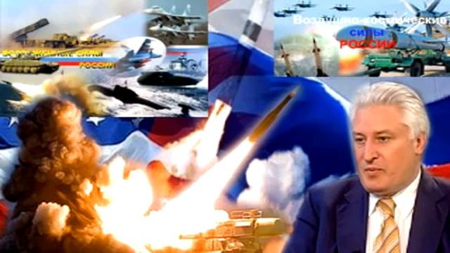 Только Россия сдерживает США от третьей мировой Игорь Коротченко смотреть онлайн