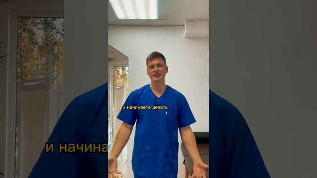 #гимнастикадляшеи#гимнастикавред#неврологпешков