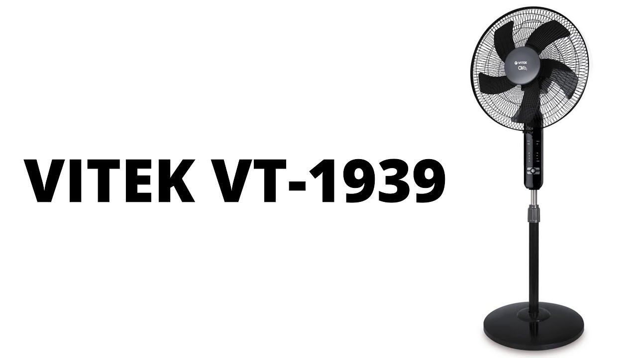 Vitek VT-1939 / Вентилятор Vitek vt-1939 смотреть онлайн