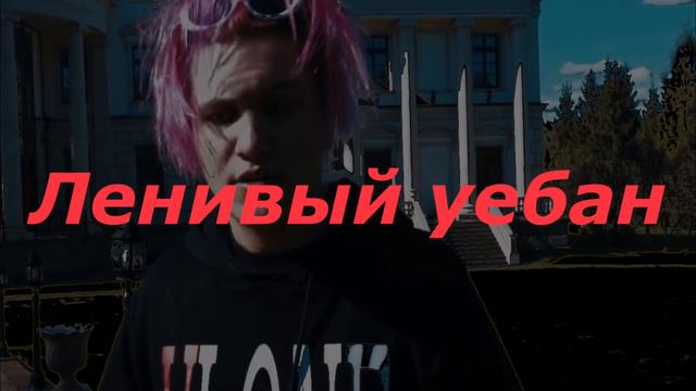 ТОП 5 МУЗЫКИ ОТ THRILL PILL смотреть онлайн