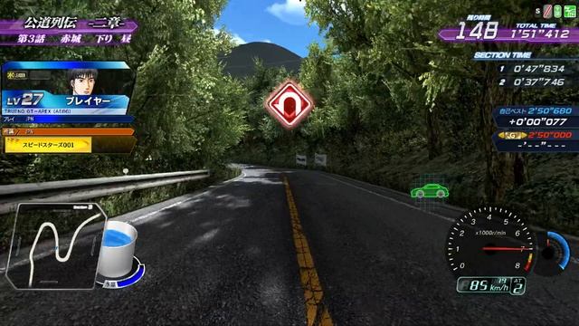 Initial D Arcade Stage Zero v2.3 - Chapter 2 - Part #7 - Akagi Time Attack (ENG SUB) смотреть онлайн
