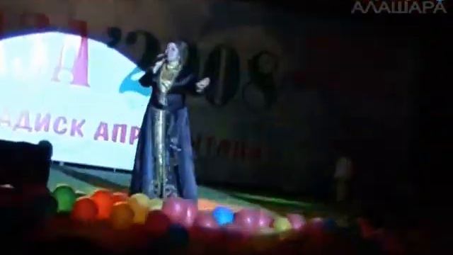 Напщ Аминат "СУАГIА СРЫЗХIВАХIВИТI" "Абаза - песня года - 2008" смотреть онлайн