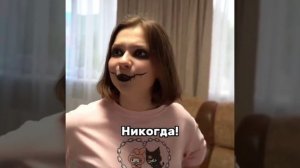 ||Непета Страшилки|| ||Баку Пожиратель снов||