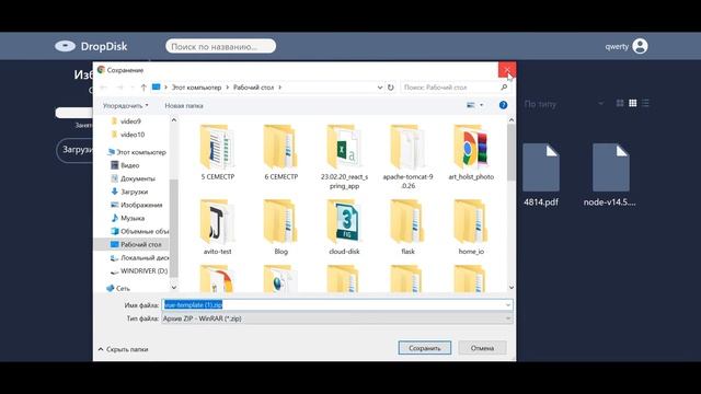 Cloud store react\spring app смотреть онлайн